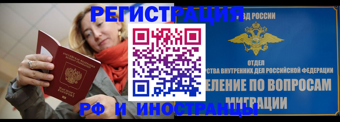 прописка для кредита в Камбарке