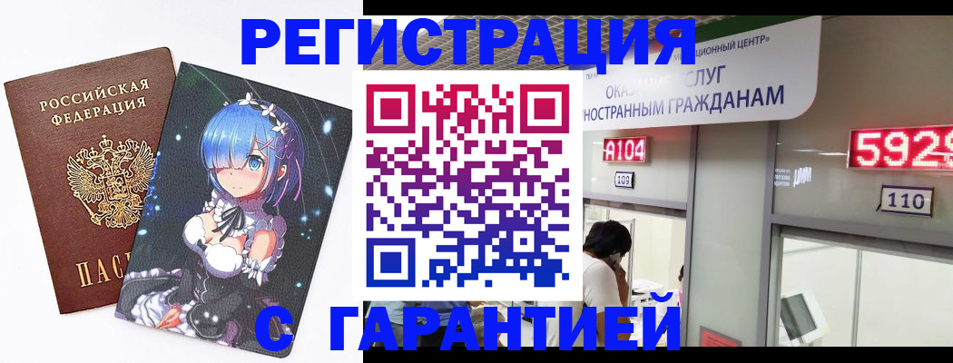 регистрация для дет. сада в Камбарке
