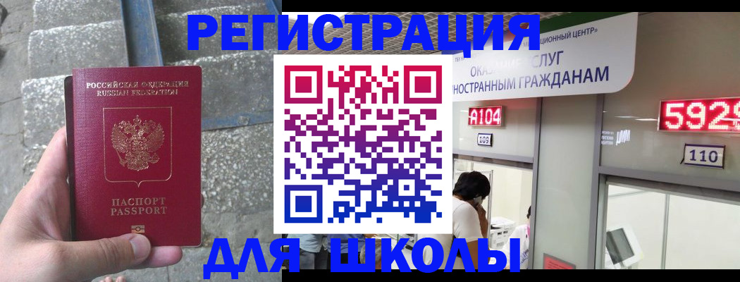 прописка поиск в Камбарке