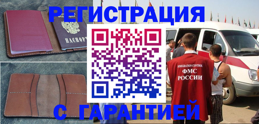 регистрация в Камбарке