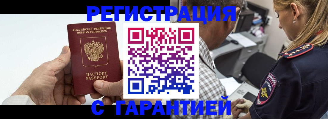 регистрация в Камбарке