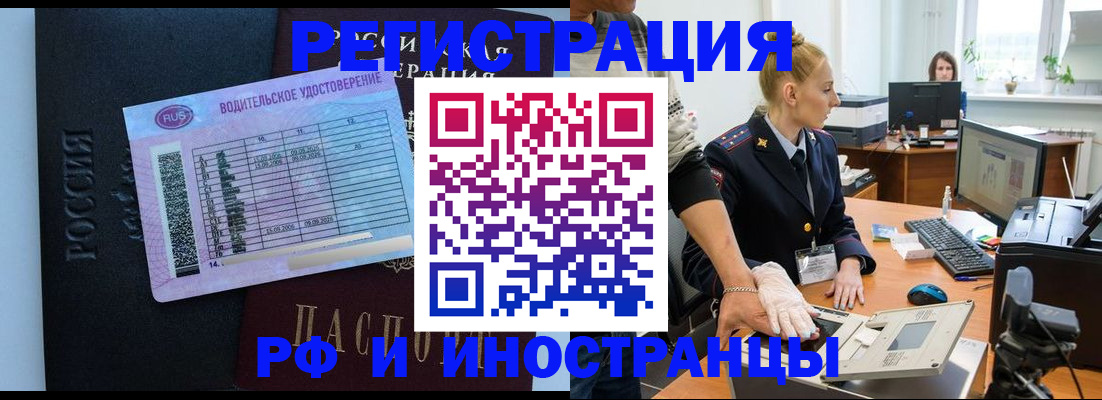 регистрация для дет. сада в Камбарке